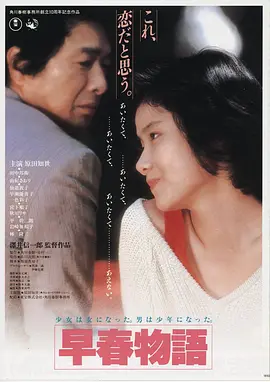 电影 绝境追踪