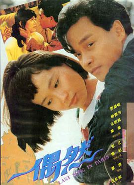 电影 破晓时刻