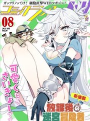 短剧 我的师父